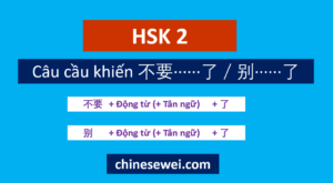 Ngữ pháp HSK 2 Câu cầu khiến 不要······了／别······了